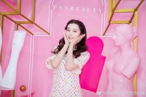 范冰冰最近消息生活照,生活照展现优雅日常