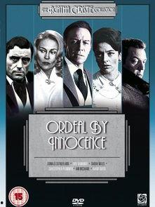 无罪之证电影演员表